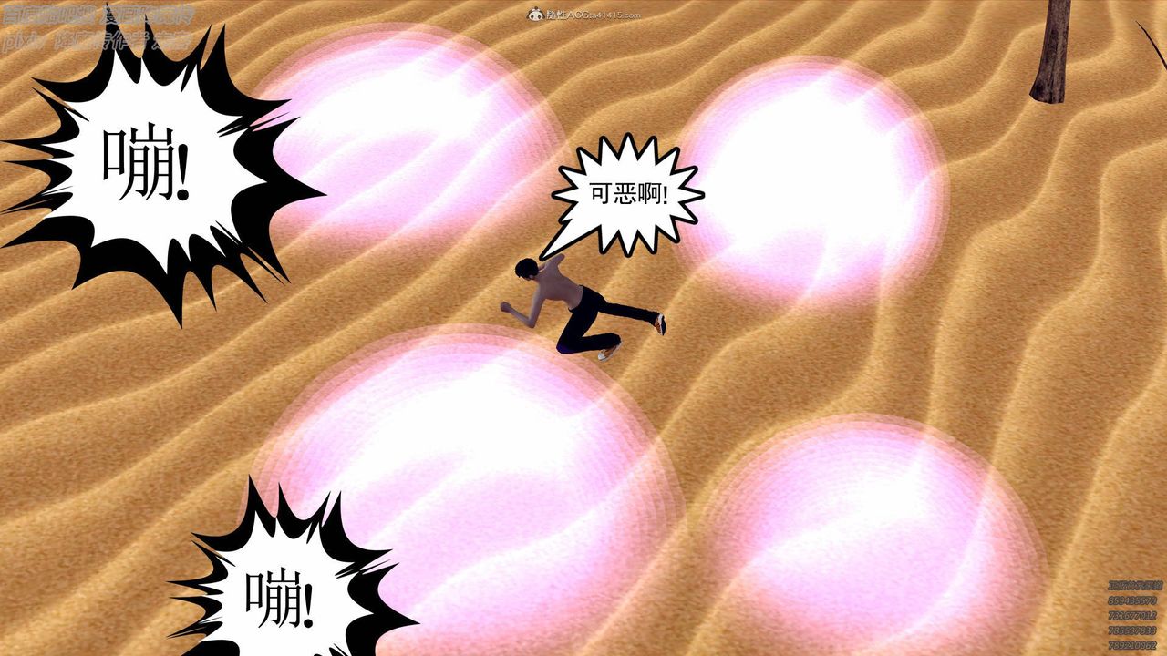 [3D]降魔传小剧场一发入魂第02话