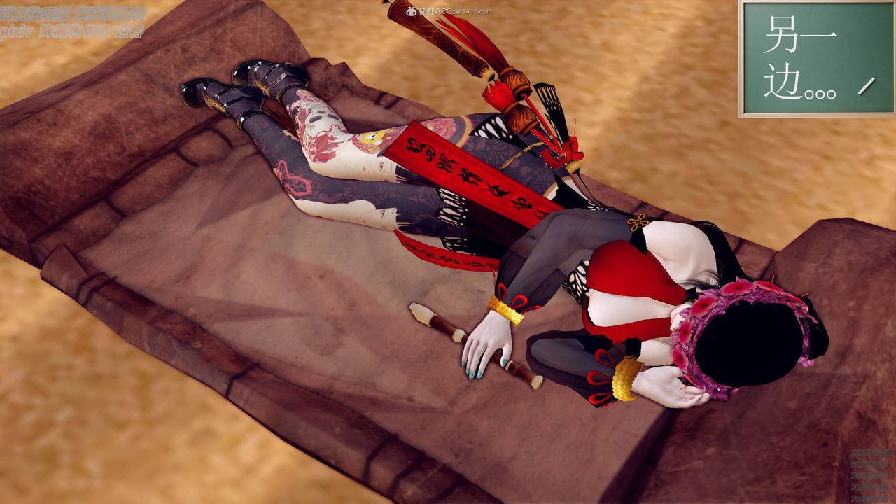 [3D]降魔传小剧场一发入魂第04话