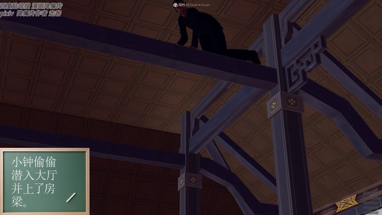 [3D]降魔传小剧场一发入魂第04话