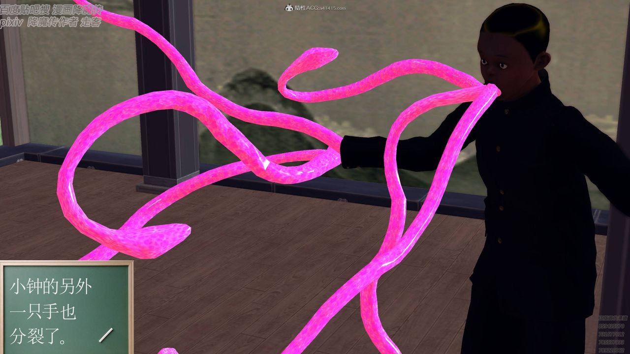 [3D]降魔传小剧场一发入魂第04话