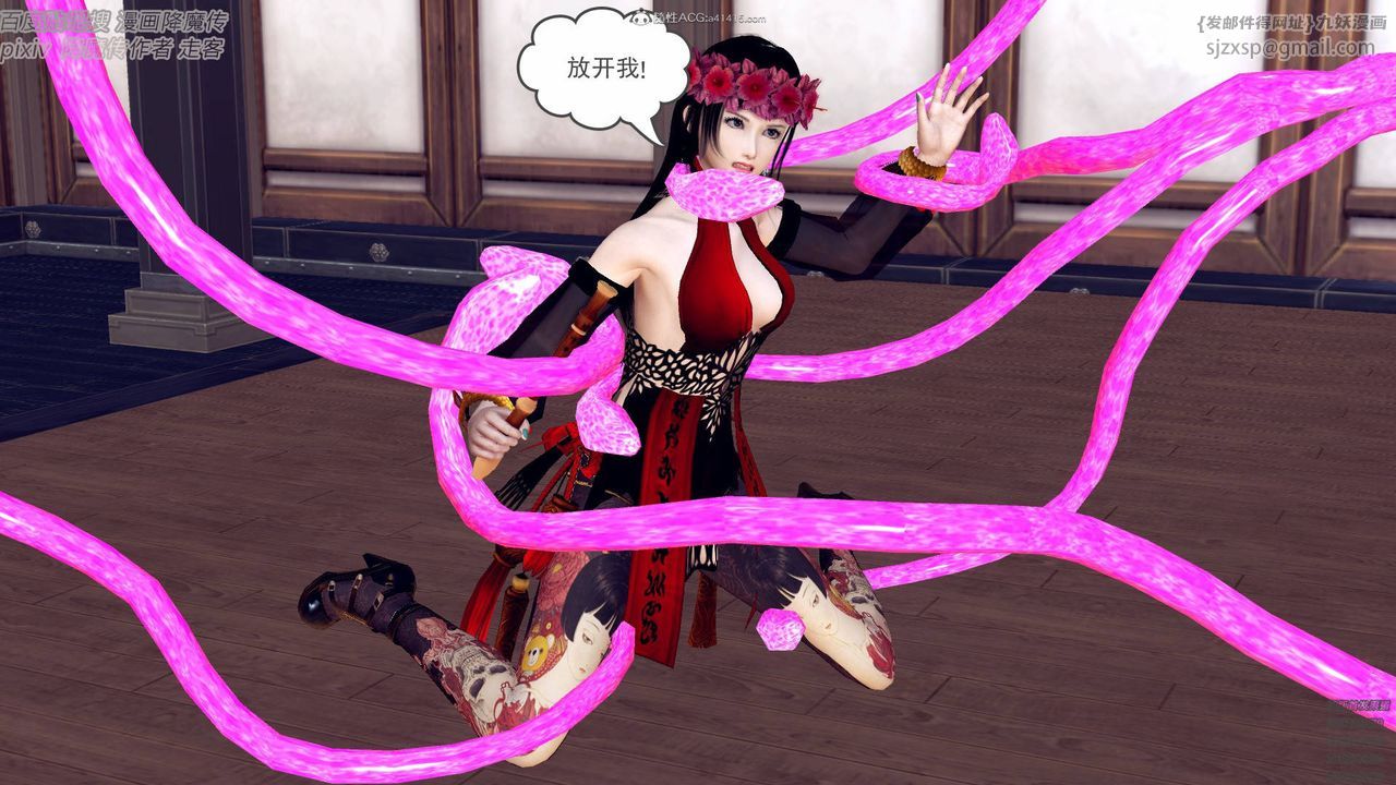 [3D]降魔传小剧场一发入魂第04话