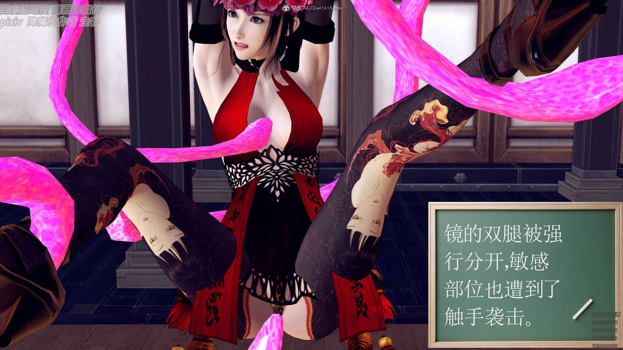 [3D]降魔传小剧场一发入魂第04话