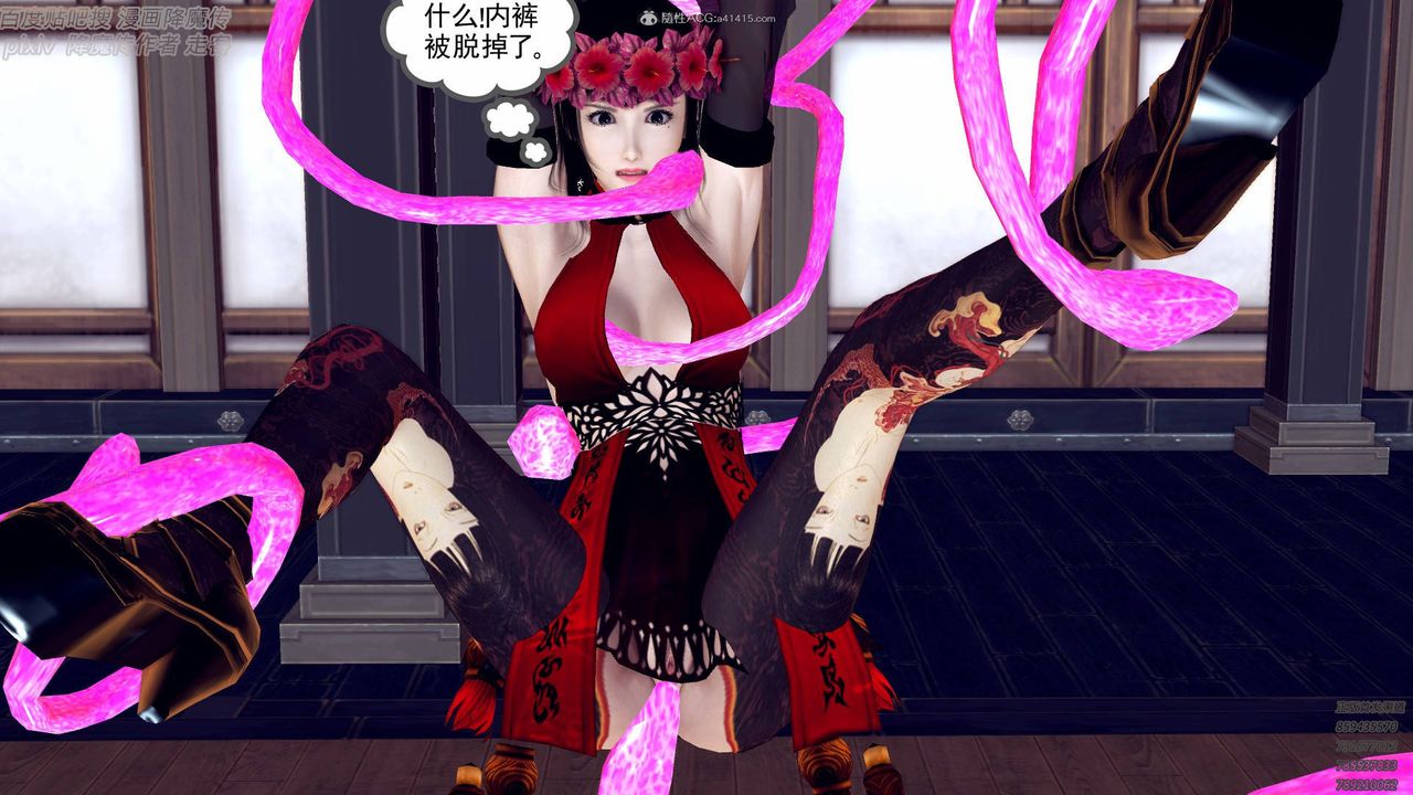 [3D]降魔传小剧场一发入魂第05话