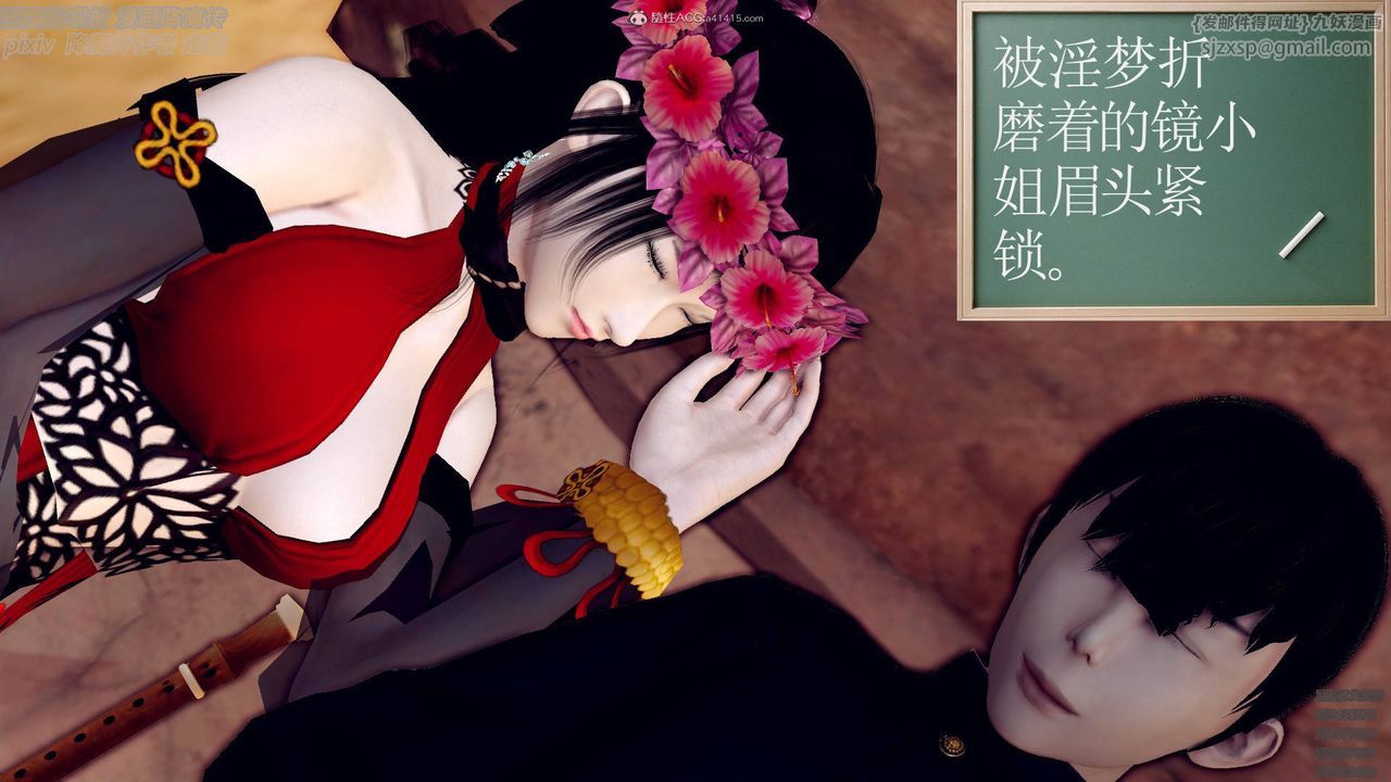 [3D]降魔传小剧场一发入魂第06话