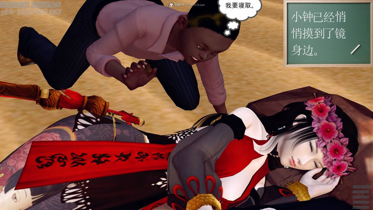 [3D]降魔传小剧场一发入魂第06话