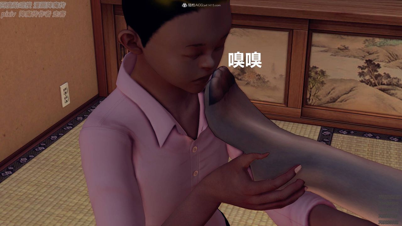 [3D]降魔传小剧场一发入魂第07话