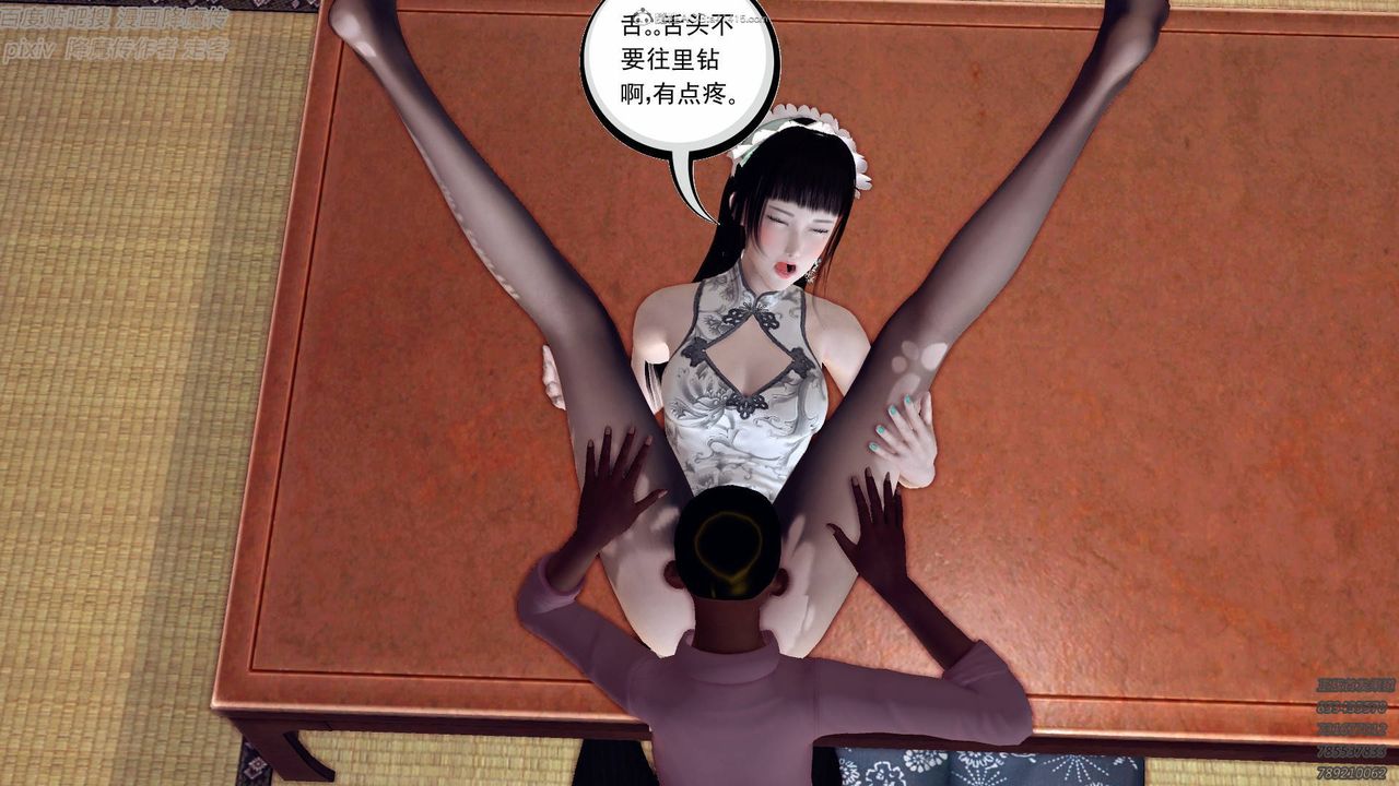 [3D]降魔传小剧场一发入魂第07话