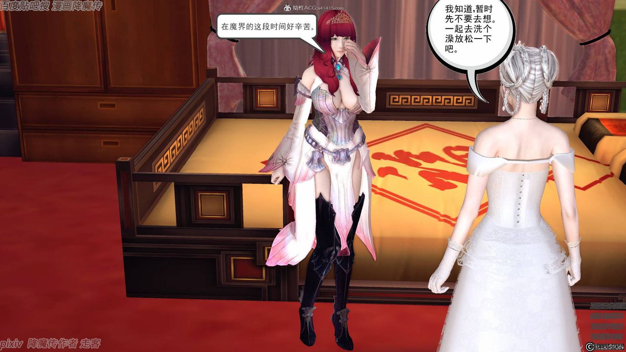 [3D]降魔传小剧场一发入魂第09话