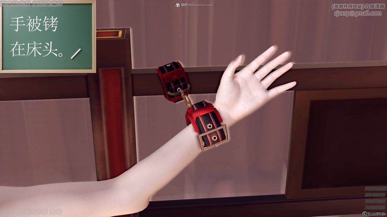 [3D]降魔传小剧场一发入魂第10话