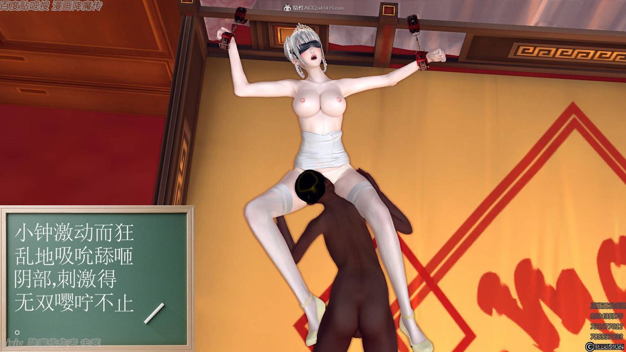 [3D]降魔传小剧场一发入魂第10话