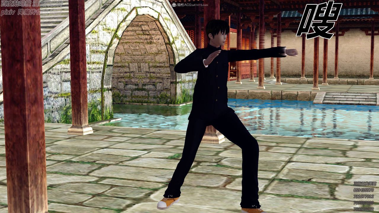 [3D]降魔传小剧场一发入魂第13话