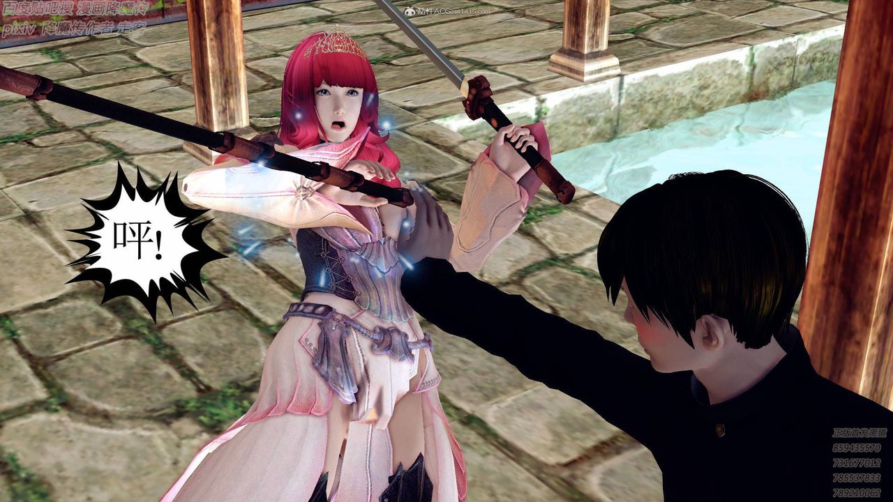 [3D]降魔传小剧场一发入魂第13话