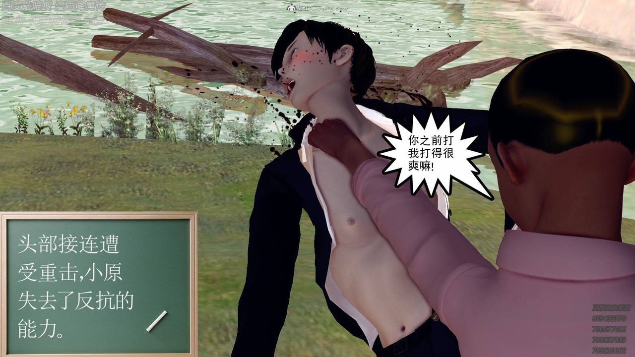 [3D]降魔传小剧场一发入魂第13话