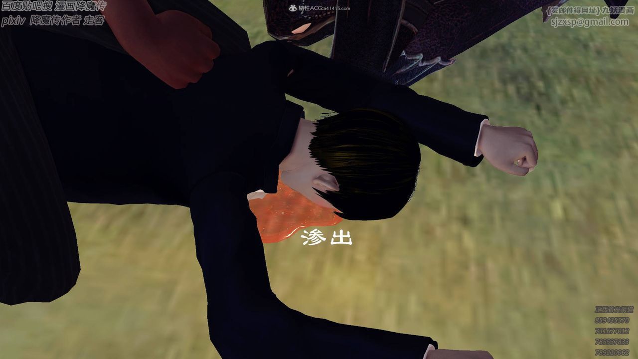 [3D]降魔传小剧场一发入魂第13话