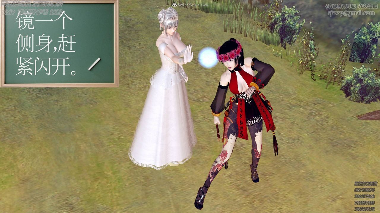 [3D]降魔传小剧场一发入魂第13话