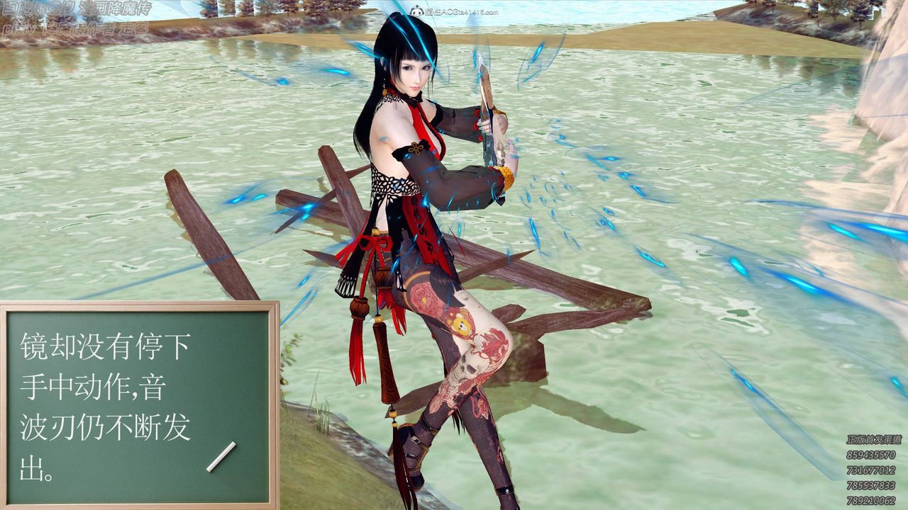 [3D]降魔传小剧场一发入魂第13话