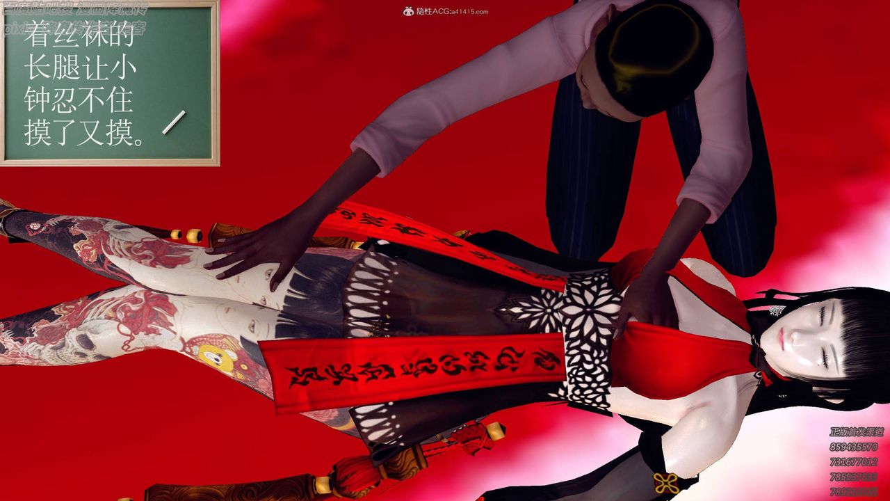 [3D]降魔传小剧场一发入魂第14话