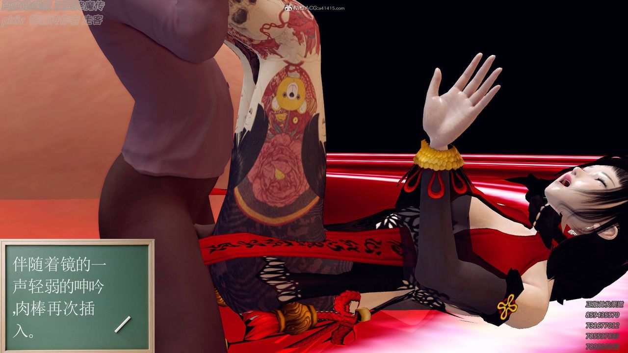 [3D]降魔传小剧场一发入魂第14话