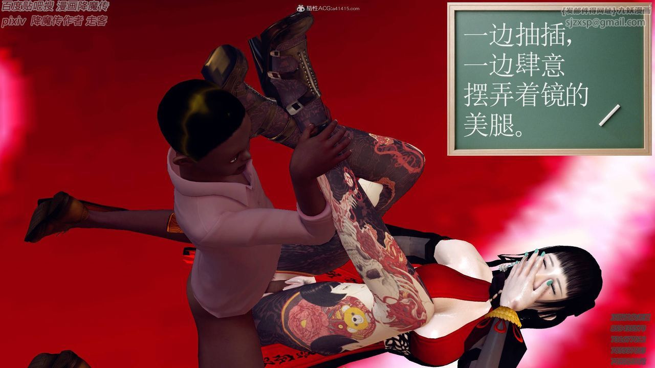 [3D]降魔传小剧场一发入魂第14话