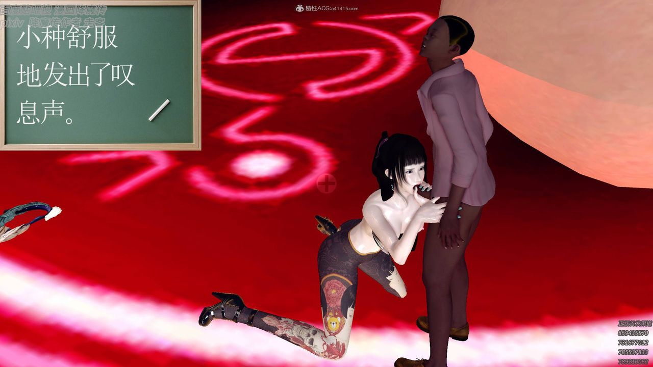 [3D]降魔传小剧场一发入魂第15话