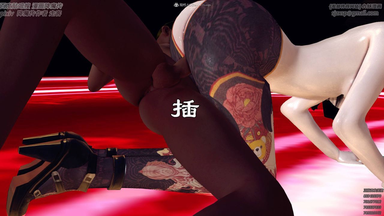 [3D]降魔传小剧场一发入魂第15话