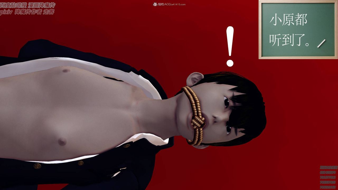 [3D]降魔传小剧场一发入魂第15话