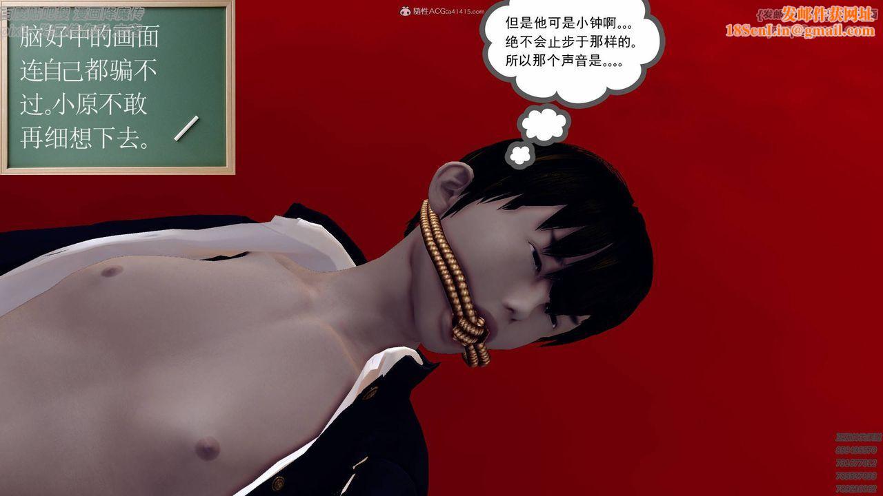 [3D]降魔传小剧场一发入魂第16话