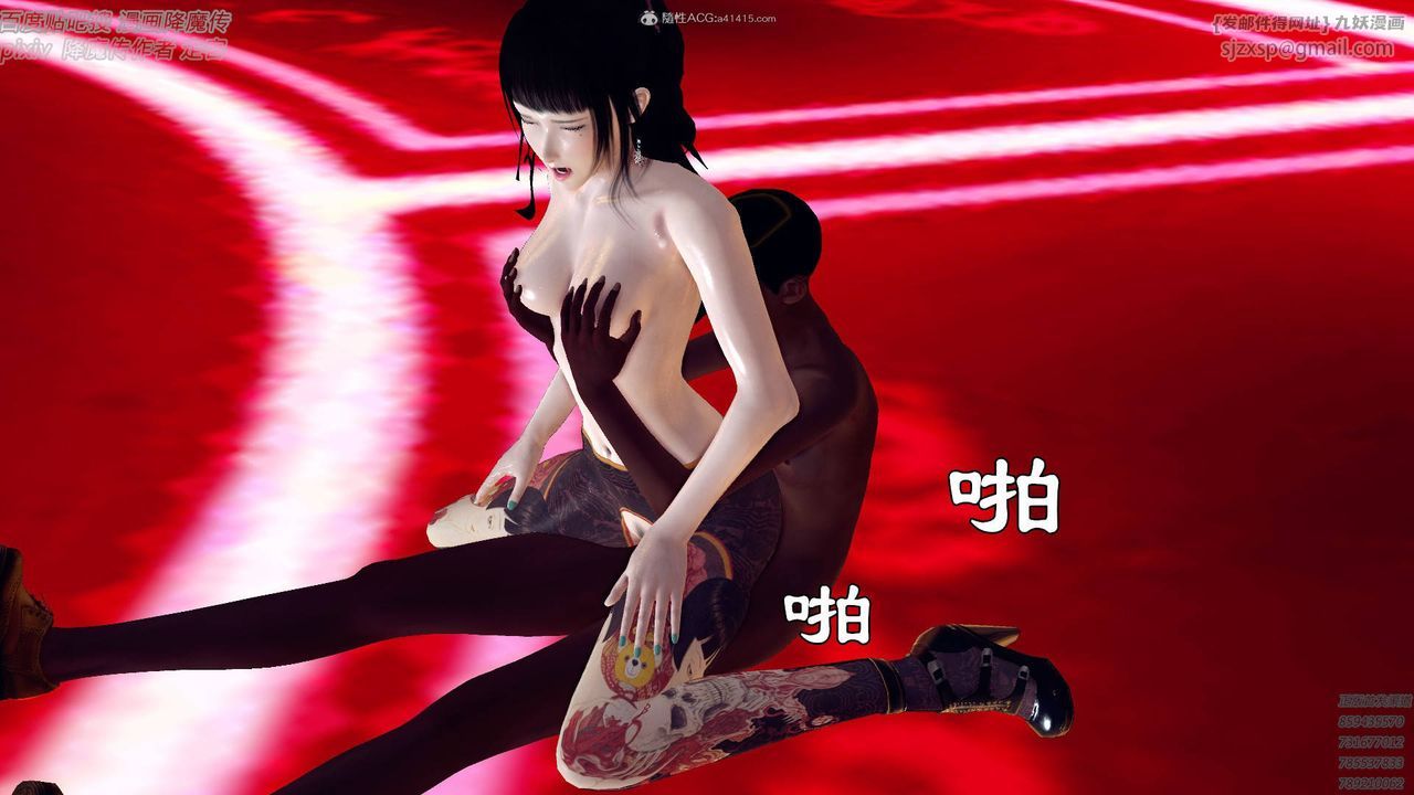 [3D]降魔传小剧场一发入魂第16话