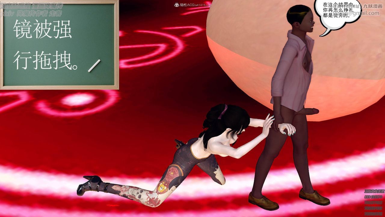 [3D]降魔传小剧场一发入魂第16话