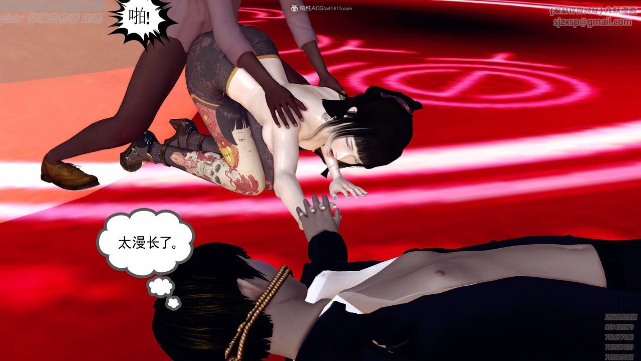 [3D]降魔传小剧场一发入魂第17话