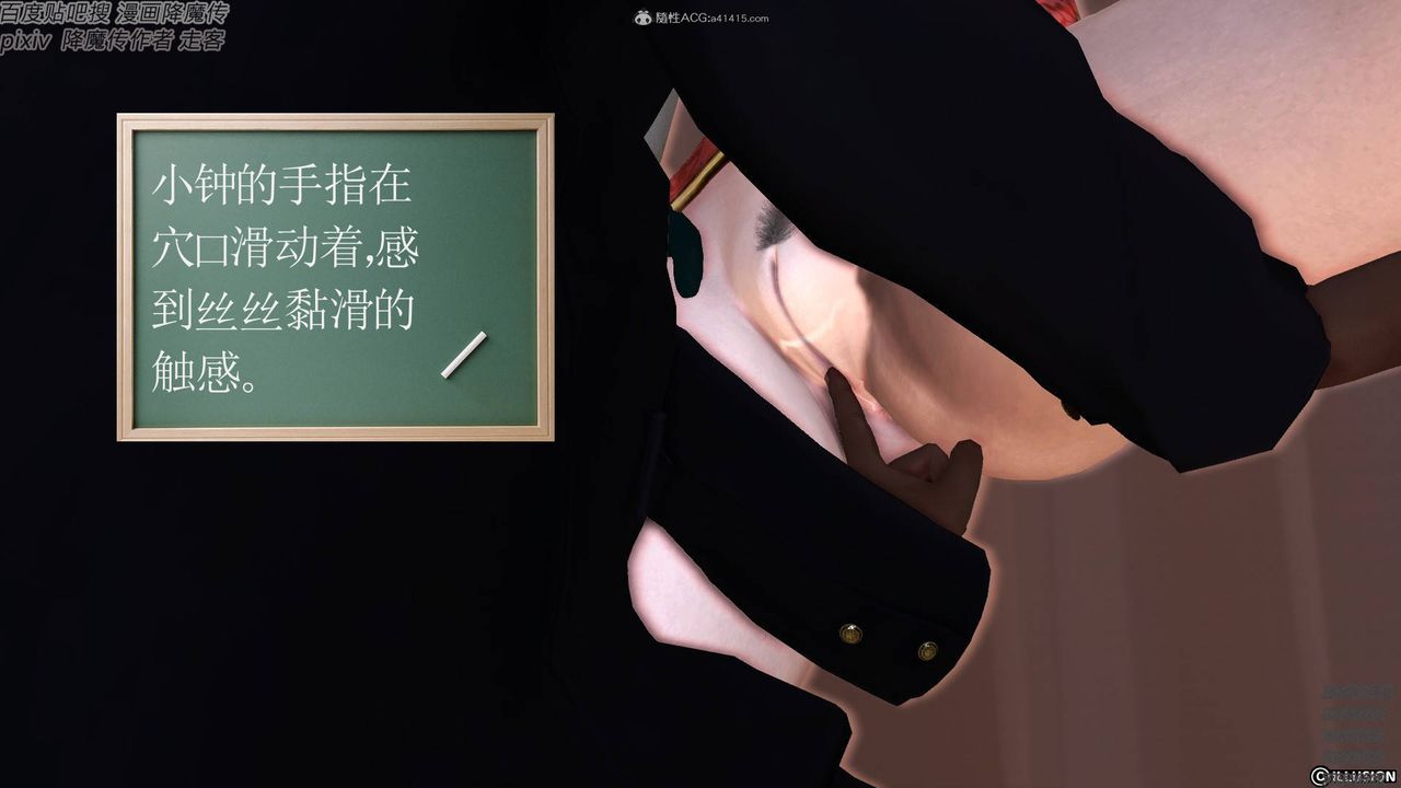 [3D]降魔传小剧场一发入魂第17话