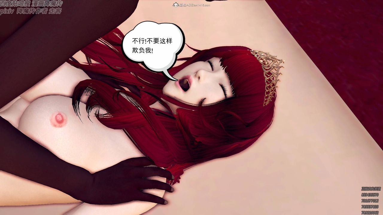 [3D]降魔传小剧场一发入魂第18话-最终话