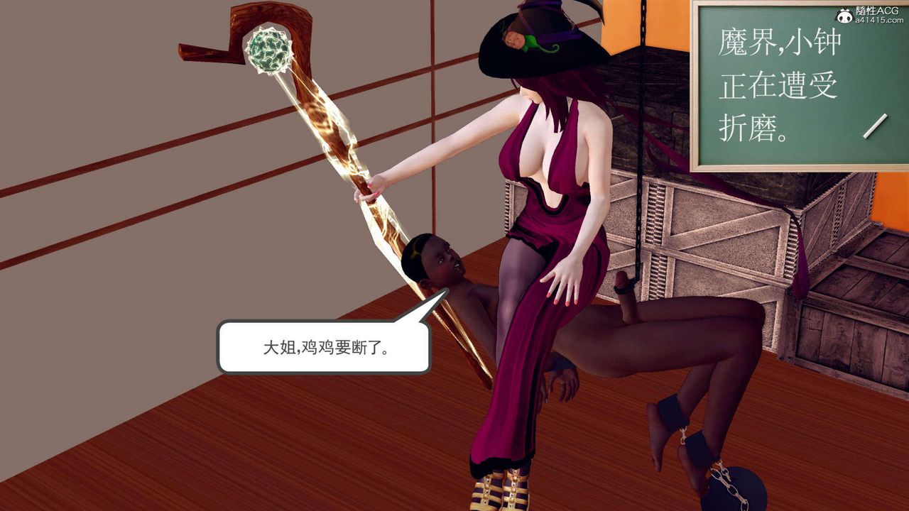 [3D]万念皆灰珈蓝之殇第01话