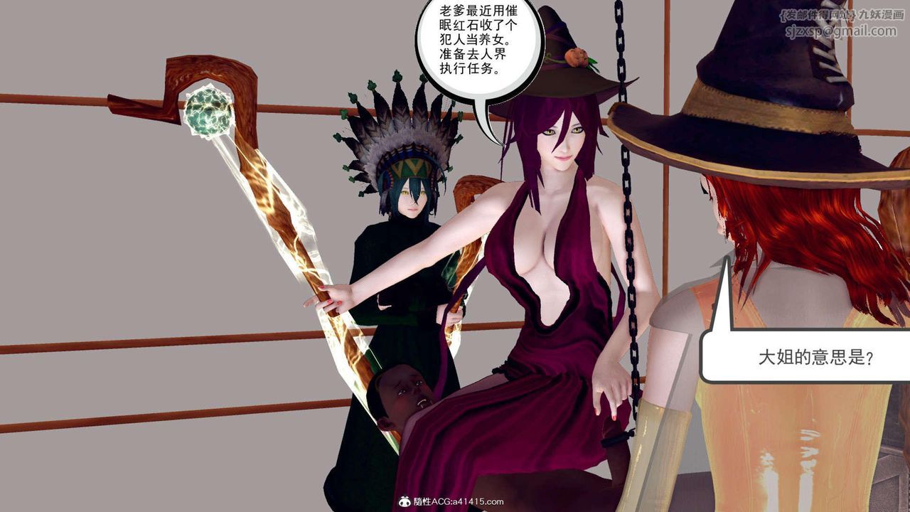 [3D]万念皆灰珈蓝之殇第01话