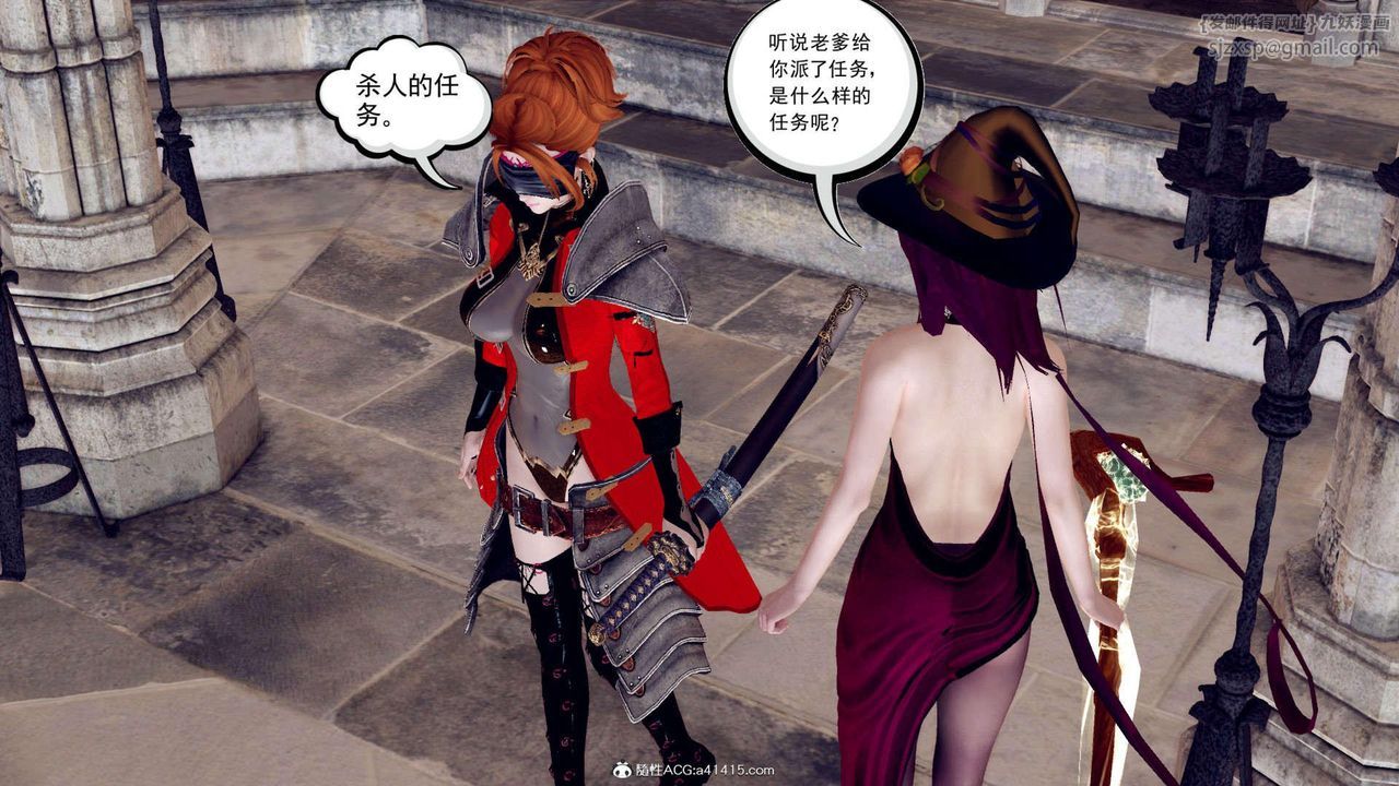 [3D]万念皆灰珈蓝之殇第01话