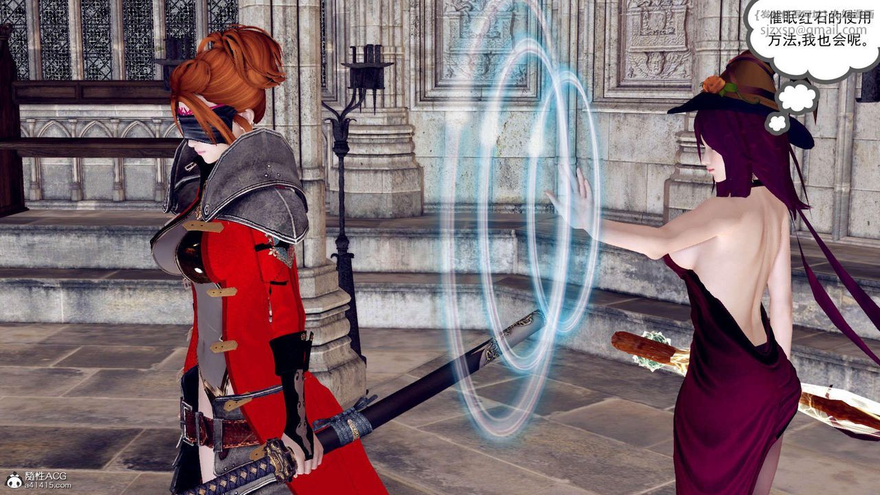 [3D]万念皆灰珈蓝之殇第01话