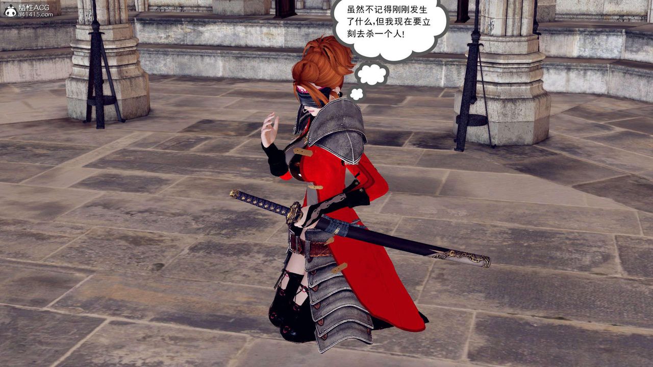 [3D]万念皆灰珈蓝之殇第01话