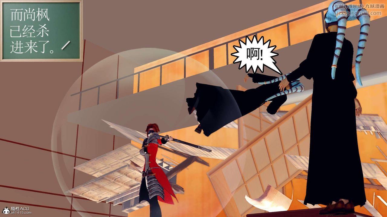 [3D]万念皆灰珈蓝之殇第01话