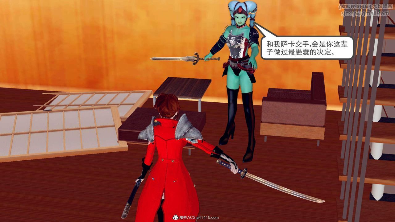 [3D]万念皆灰珈蓝之殇第01话