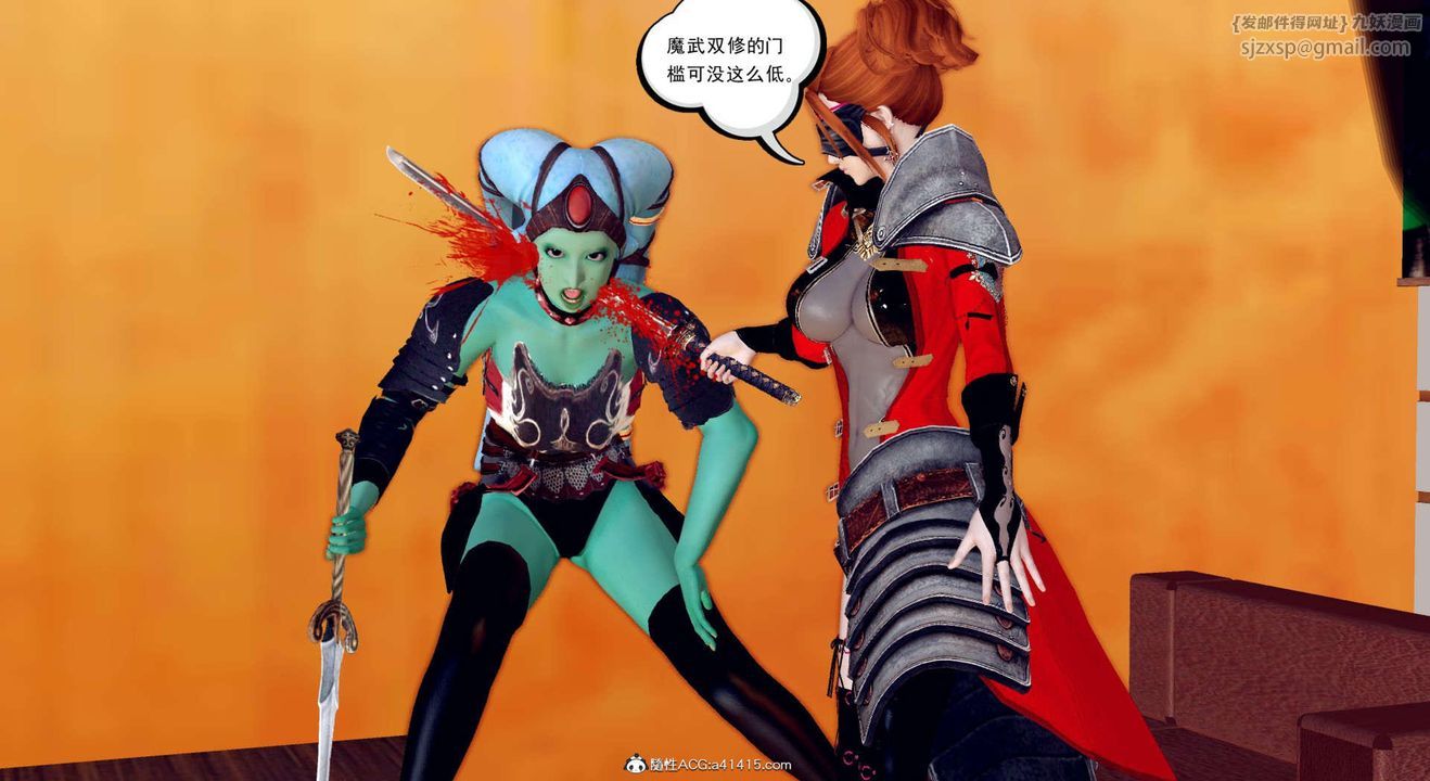 [3D]万念皆灰珈蓝之殇第01话