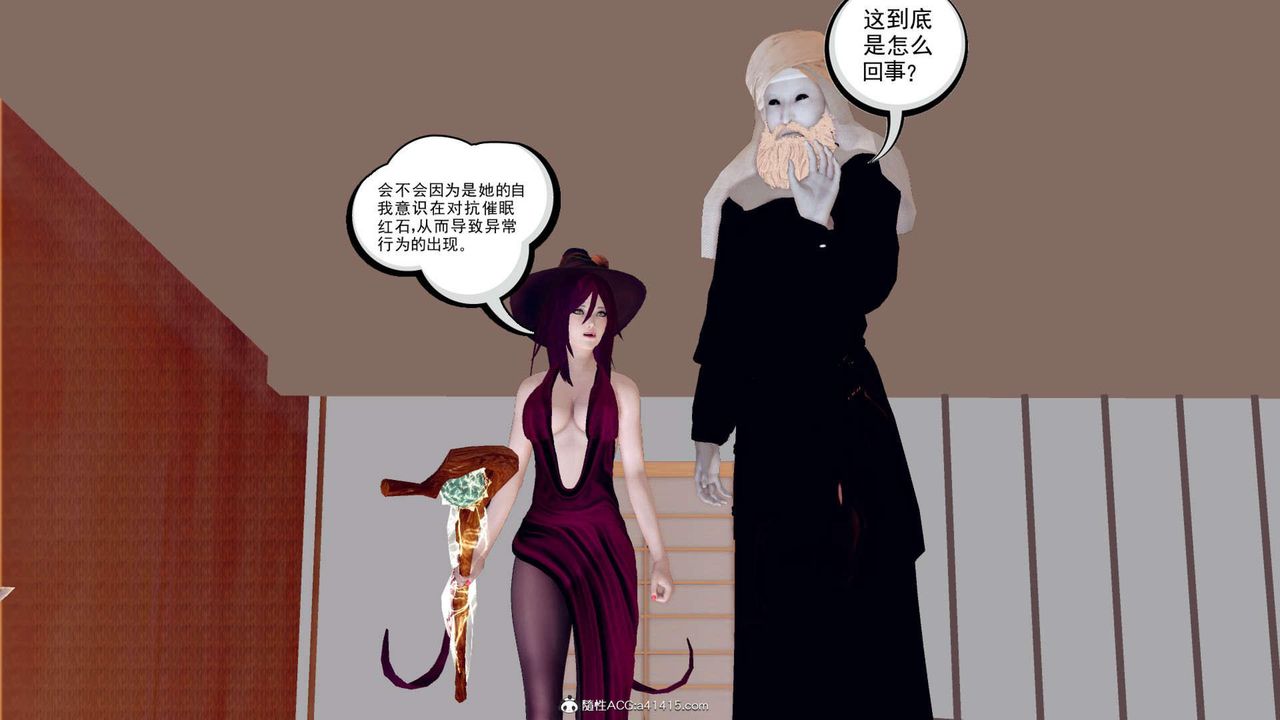 [3D]万念皆灰珈蓝之殇第02话