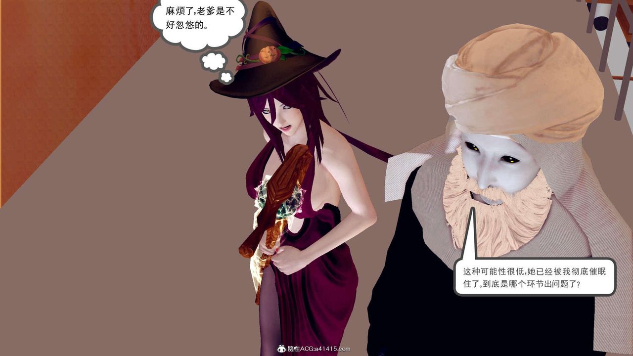 [3D]万念皆灰珈蓝之殇第02话