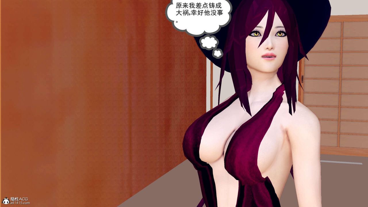 [3D]万念皆灰珈蓝之殇第02话