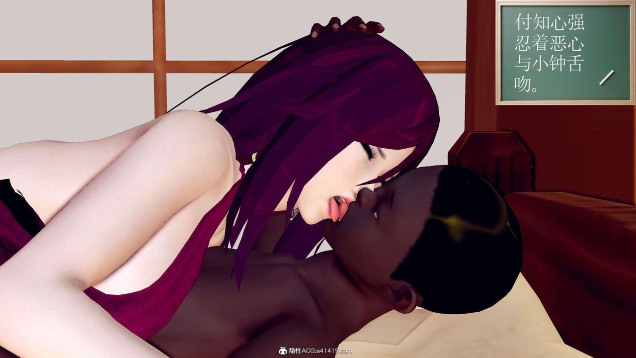 [3D]万念皆灰珈蓝之殇第02话