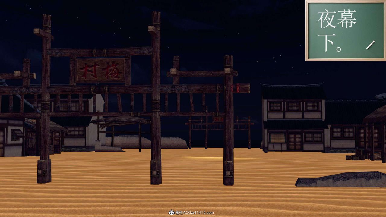 [3D]万念皆灰珈蓝之殇第02话