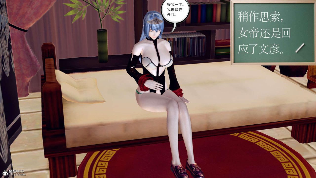 [3D]万念皆灰珈蓝之殇第03话