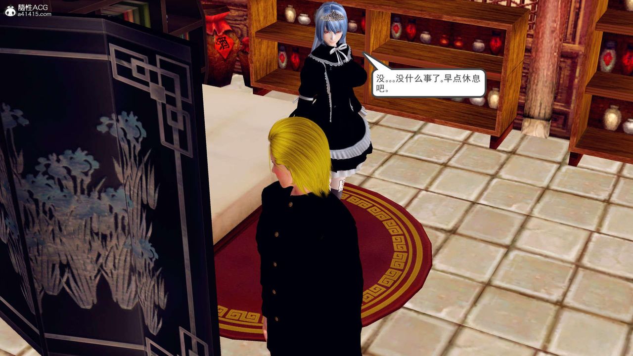 [3D]万念皆灰珈蓝之殇第03话