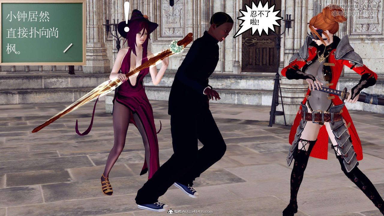 [3D]万念皆灰珈蓝之殇第03话