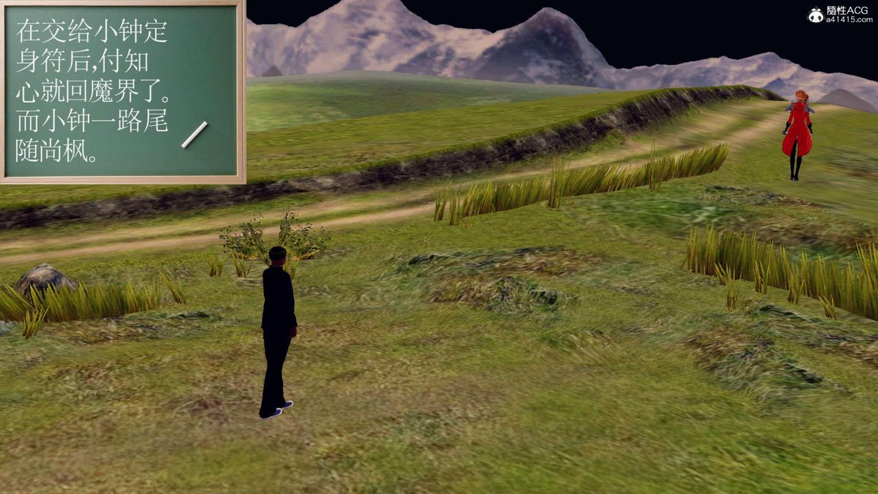 [3D]万念皆灰珈蓝之殇第03话