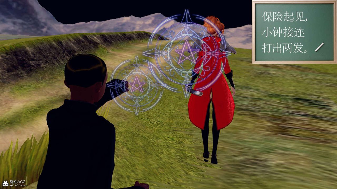 [3D]万念皆灰珈蓝之殇第03话